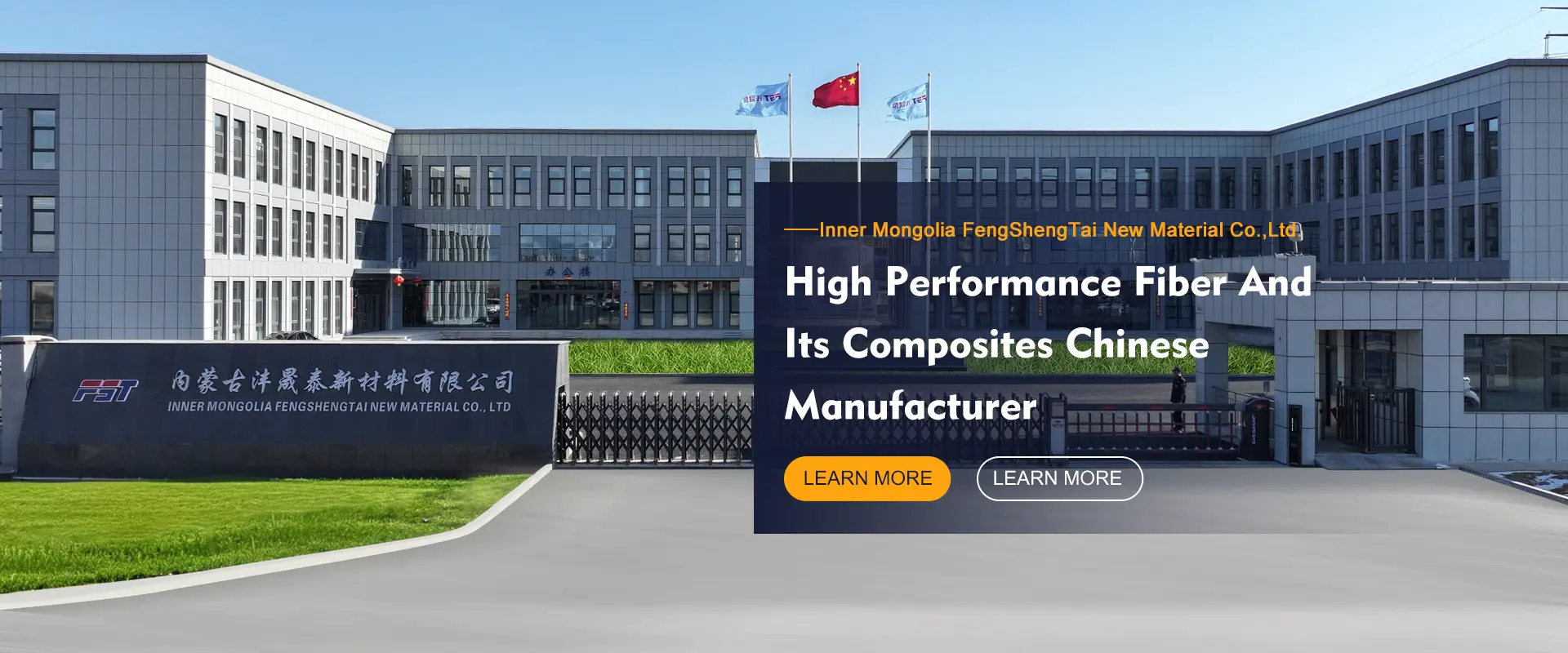 Inner Mongolia Fengshengtai New Materials Co.、Ltd。